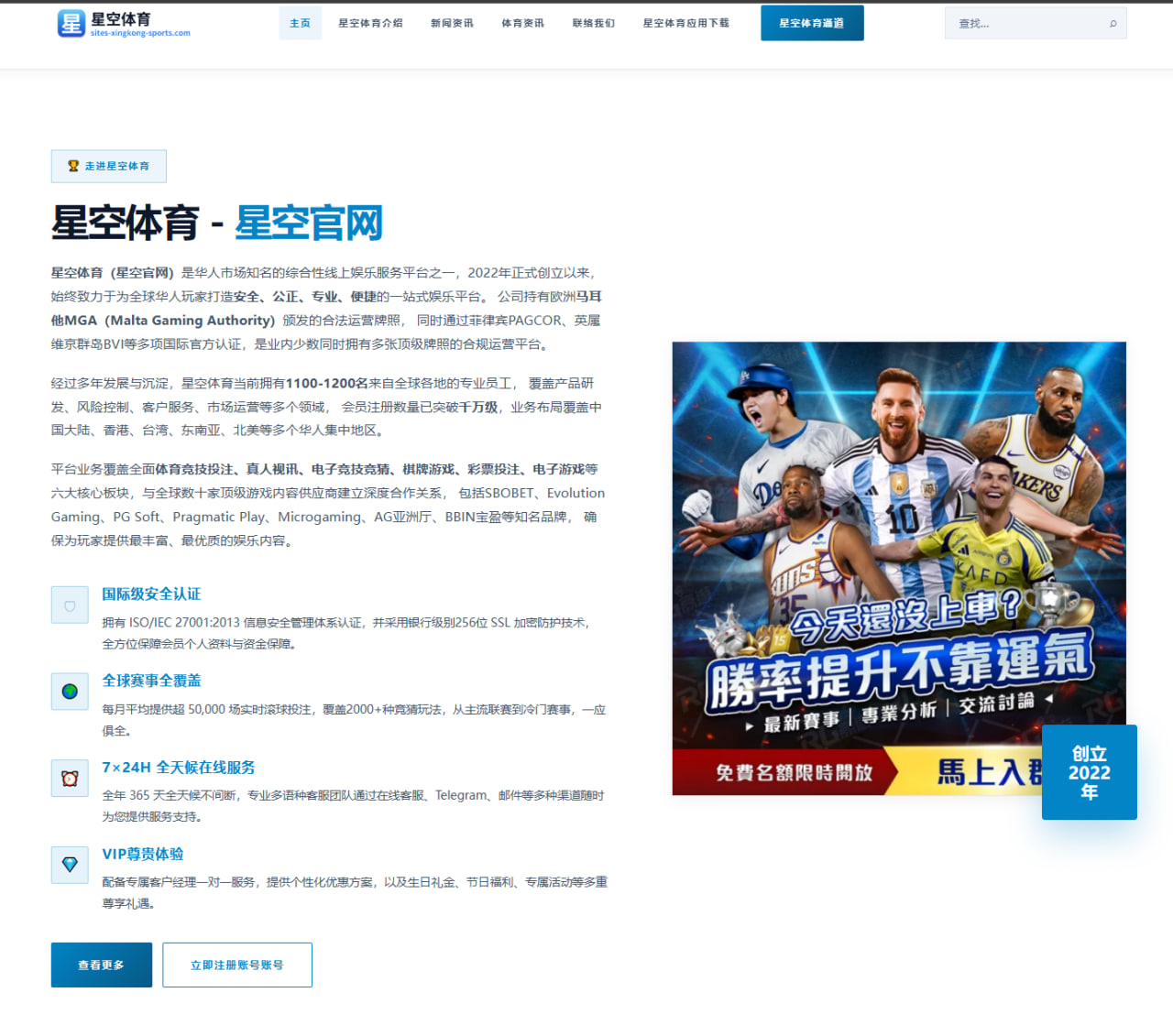 英超阿森纳客场逆转热刺，阿尔特塔变阵三后卫收到奇效