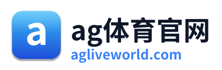 ag体育官网